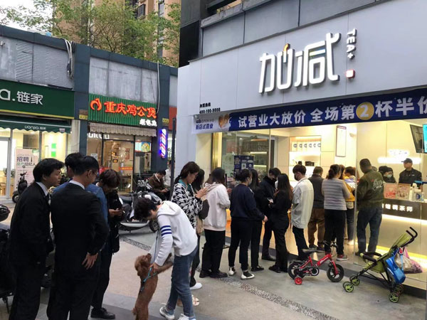 开奶茶店需要哪些证件和执照