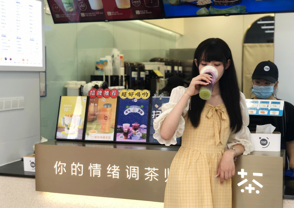 k8凯发茶饮